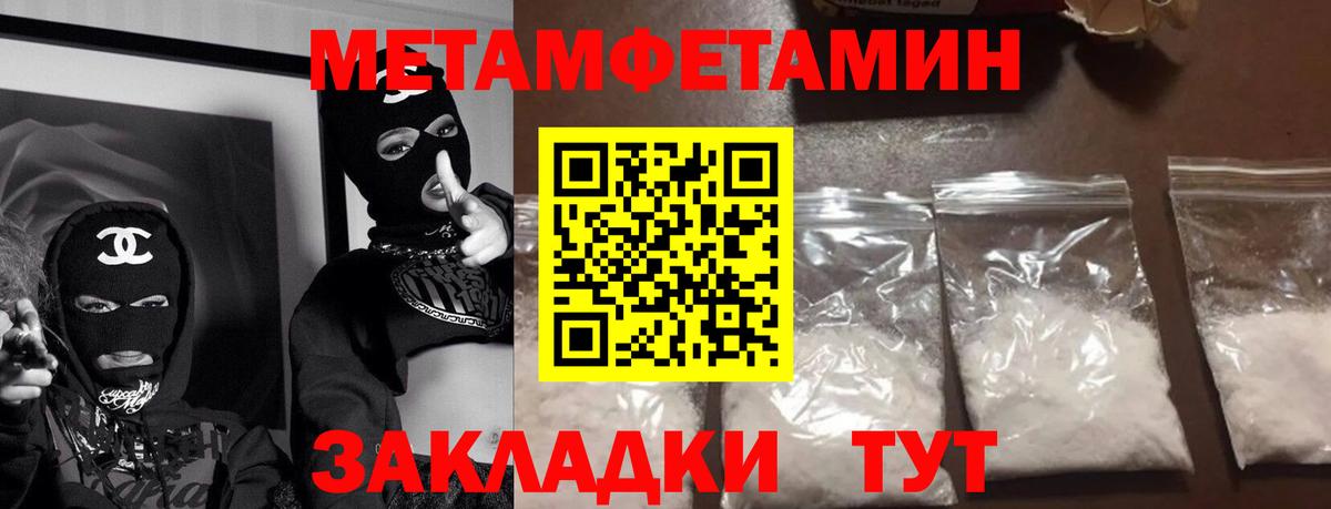 АМФЕТАМИН 97% Ишимбай