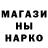 БУТИРАТ GHB Kolya Kukin