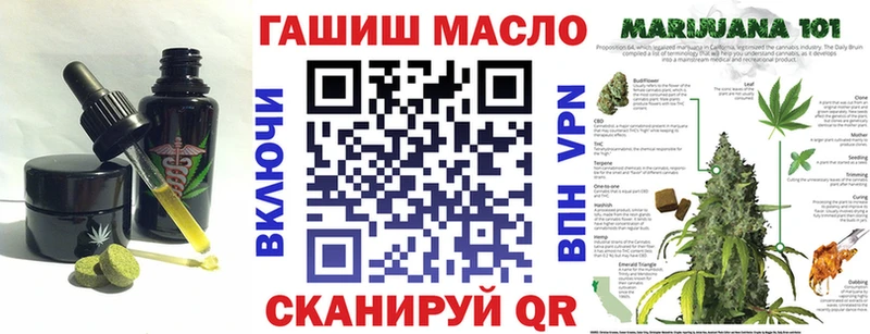 Еда ТГК марихуана  магазин продажи наркотиков  Ишимбай 