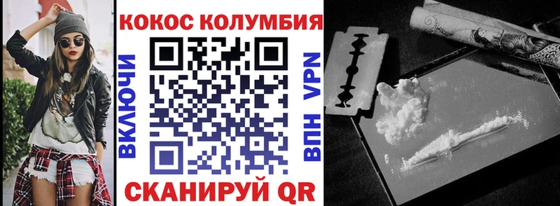 КОКАИН VHQ Ишимбай