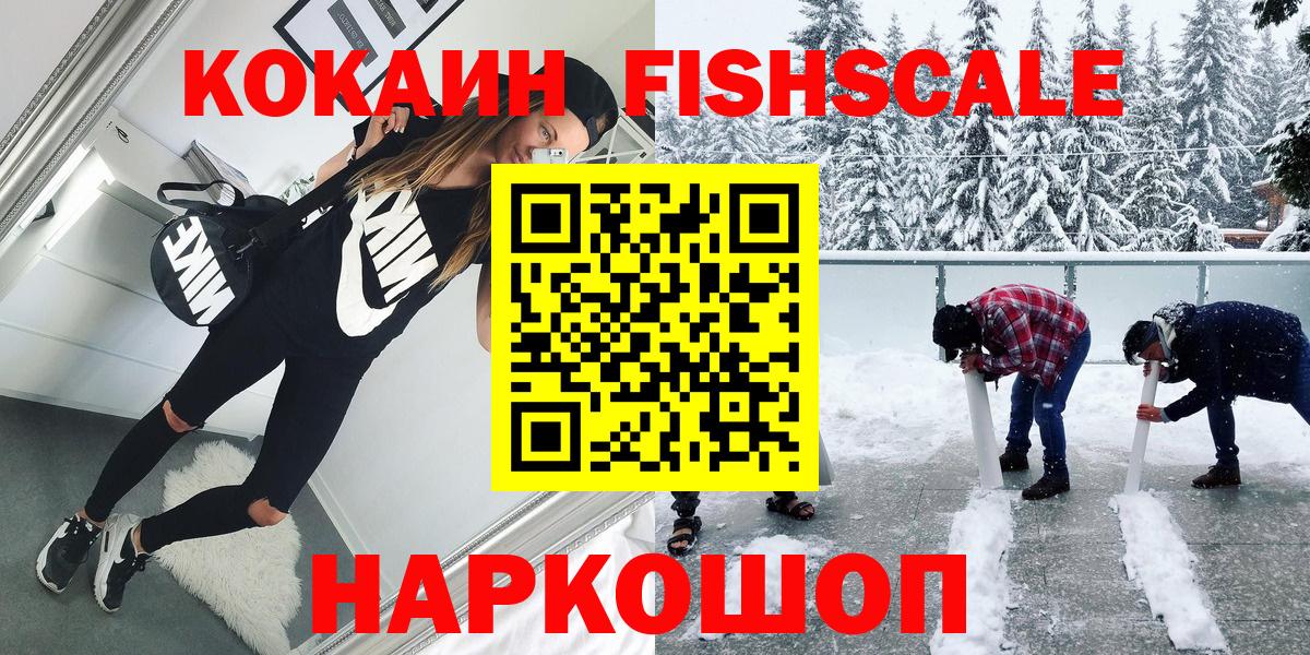 Cocaine 99%  Ишимбай  Кокаин Боливия 