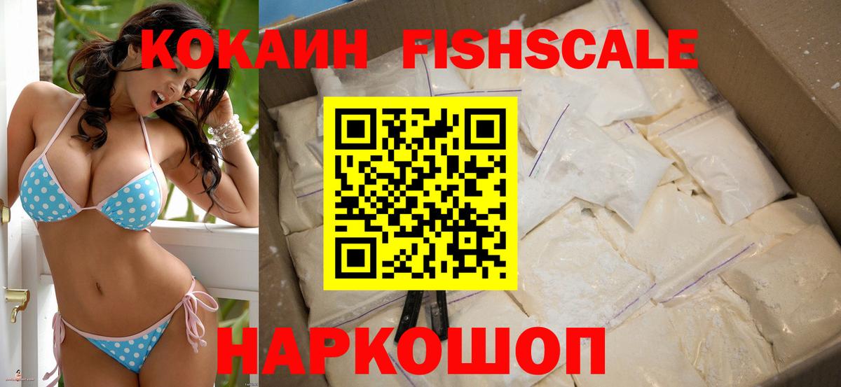 COCAIN 97%  Cocaine  Ишимбай  Вход с VPN 