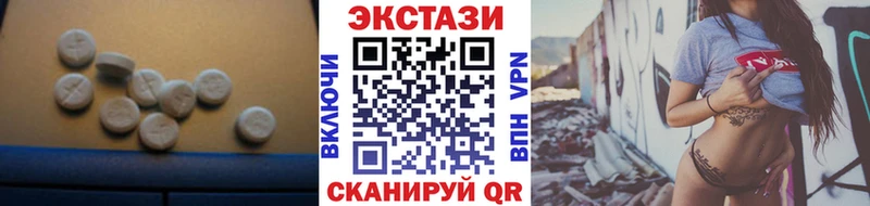 купить цена Ишимбай ЭКСТАЗИ Дубай