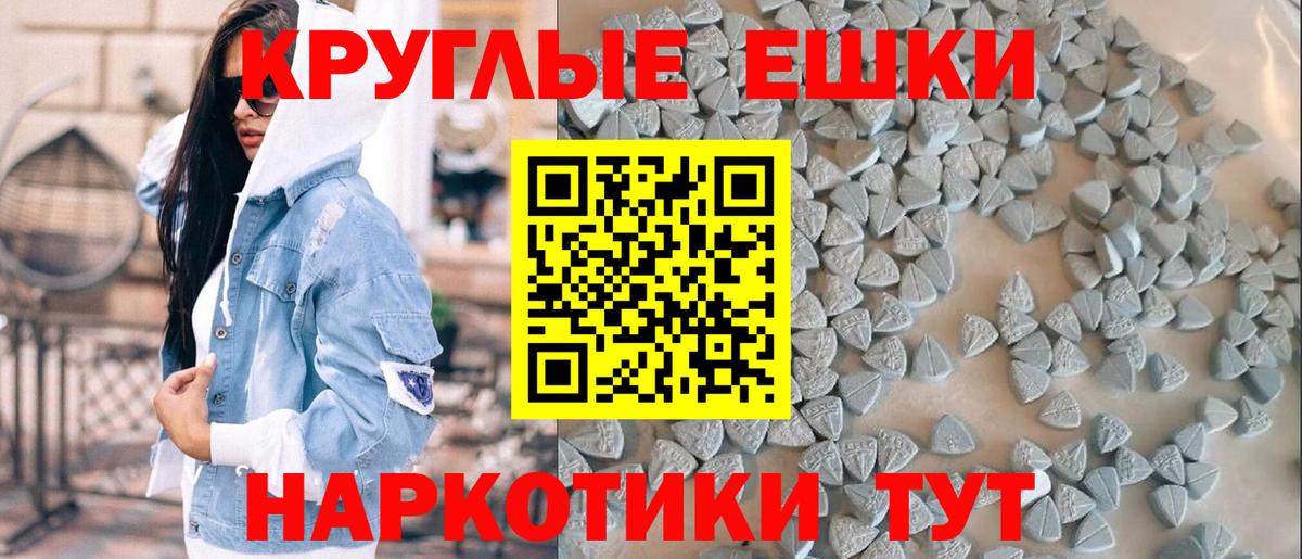 дарнет шоп  Ишимбай  Ecstasy Philipp Plein  Экстази 99% 