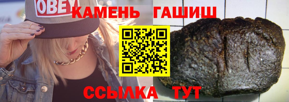 Гашиш Изолятор  Ишимбай  Гашиш убойный 