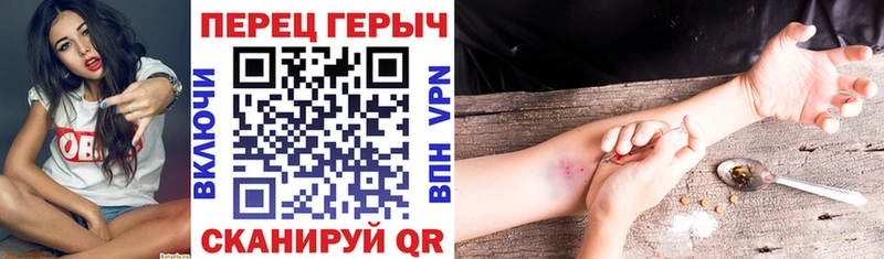 Героин гречка  что такое наркотик  Ишимбай 