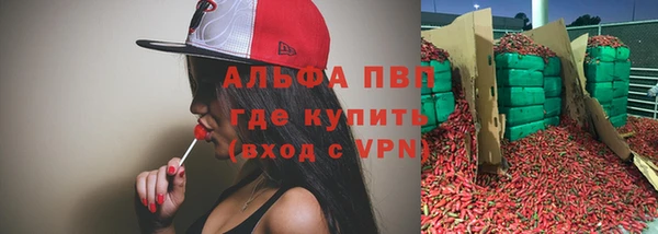 скорость mdpv Дмитров