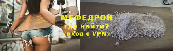 скорость mdpv Дмитров