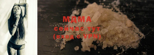 скорость mdpv Дмитров