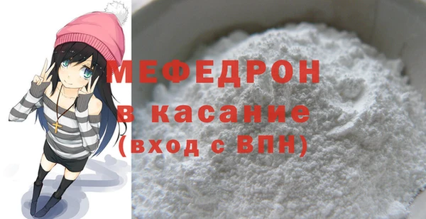 скорость mdpv Дмитров