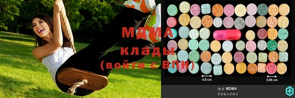 скорость mdpv Дмитров