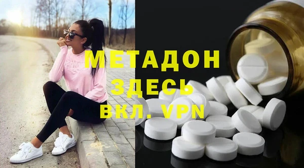 герыч Янаул