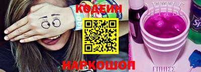 меф VHQ Волгодонск