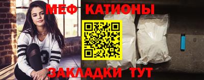меф VHQ Волжск
