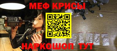 jwh Волгодонск