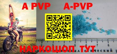 меф VHQ Волжск