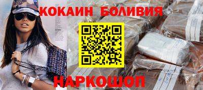 меф VHQ Волгодонск