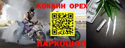 таблы Волжский