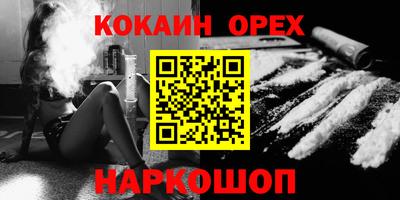 jwh Волгодонск