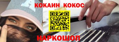 jwh Волгодонск