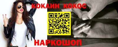 гашик Волжск