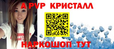 меф VHQ Волгодонск