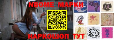 гашик Волжск