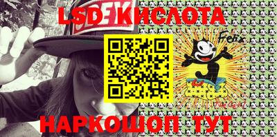 гидропоника Волжский