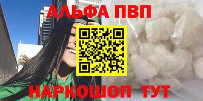 таблы Волжский
