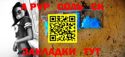 гидропоника Волжский