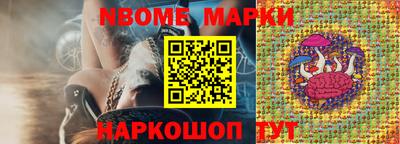 меф VHQ Волгодонск