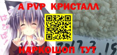 меф VHQ Волжск