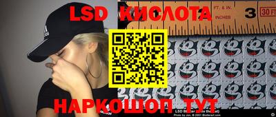 гидропоника Волжский