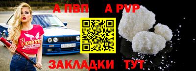 гашик Волжск