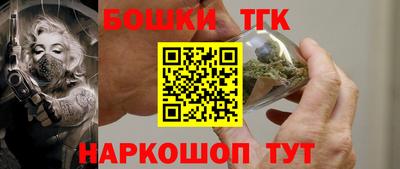 гашик Волжск