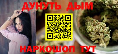 меф VHQ Волгодонск
