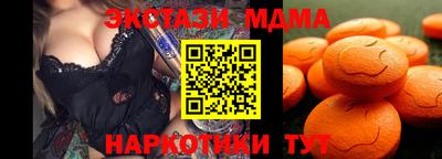 меф VHQ Волгодонск