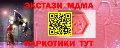меф VHQ Волгодонск