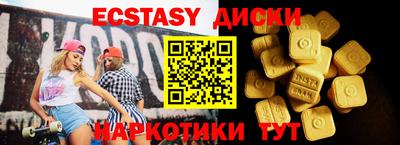 гашик Волжск