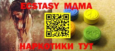 таблы Волжский