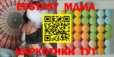 таблы Волжский