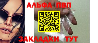 таблы Волжский