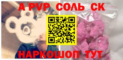 меф VHQ Волгодонск