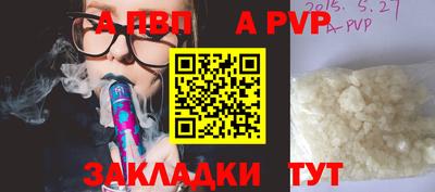 меф VHQ Волжск