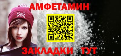 гидропоника Волжский