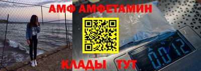 таблы Волжский