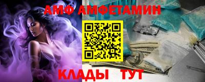 меф VHQ Волжск