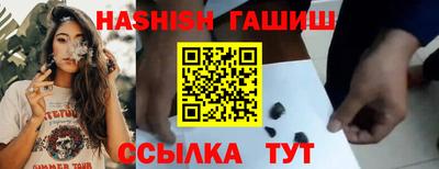 меф VHQ Волжск