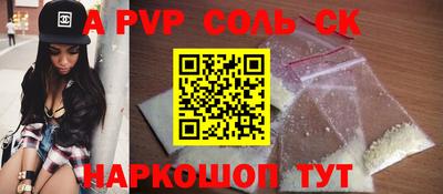 jwh Волгодонск