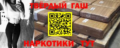 гашик Волжск